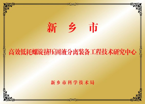 0ecc91468de9db8e8509a5628624c2ac_2024031237091161.jpg